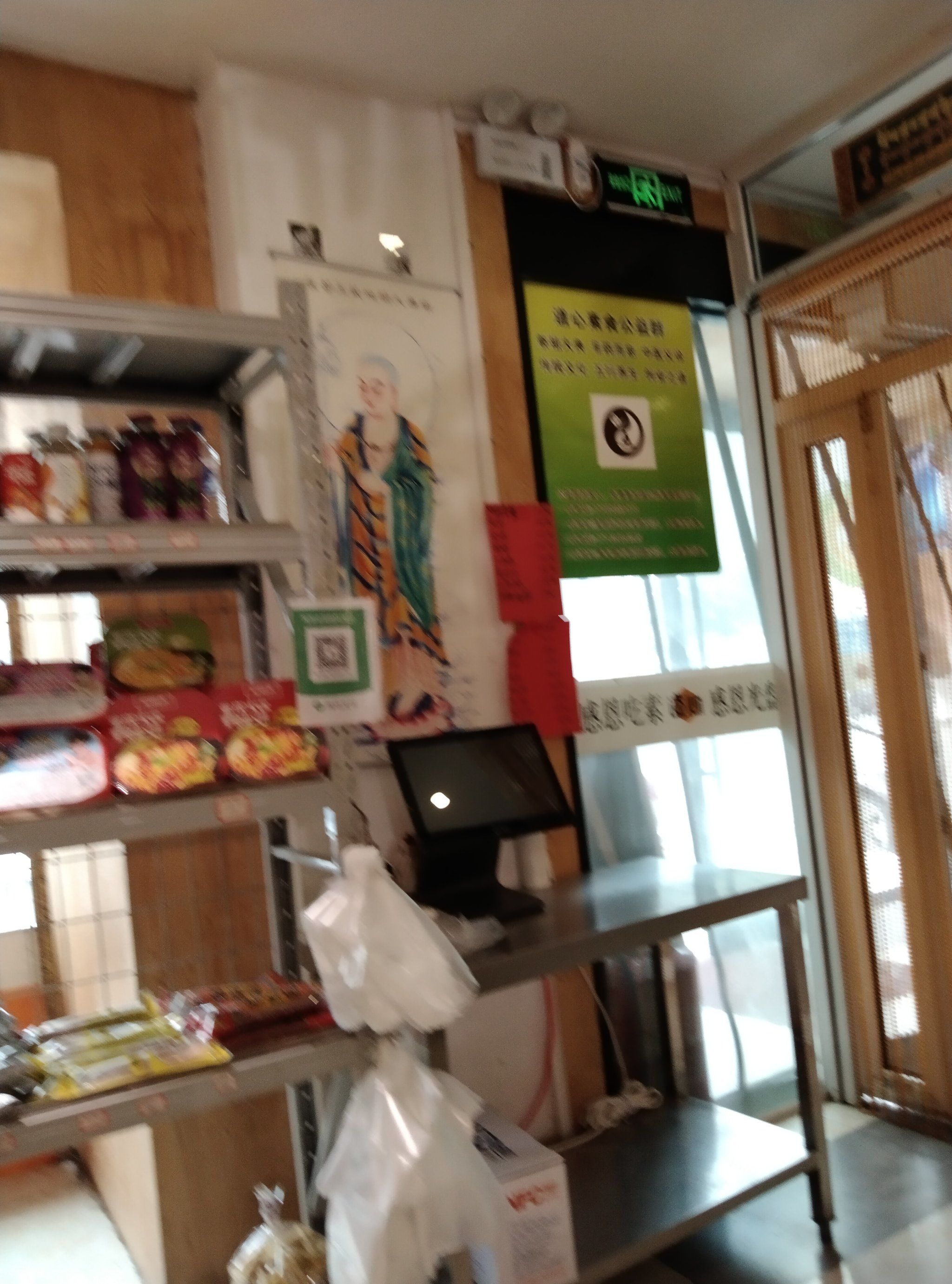 0元玩转这座城道心素食是长春老字号的素