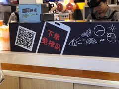 -银座mall(东直门店)