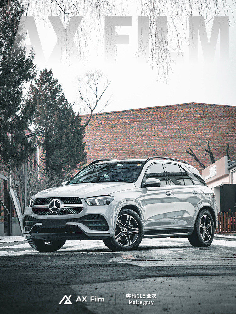 🚗奔驰 gle 改色