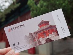 -大钟寺古钟博物馆