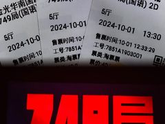 -南国影城(金光华店)