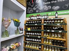 -婕妮璐超市 Jenny Lou’s Shop(三里屯店)