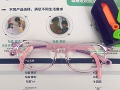 -美空眼镜·星趣控·新乐学·控优点合作店(周浦万达店)