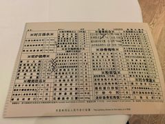 -利苑酒家(宜安广场店)