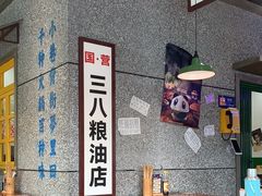 -楠火锅(哈尔滨金爵万象店)