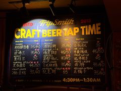 -TripSmith(余家巷店)