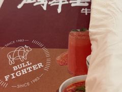 -斗牛士牛排餐厅(嘉里汇店)