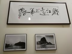 -王城醋血鸭老店