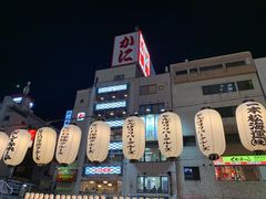 -心斋桥