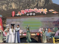 -云台山风景名胜区