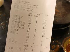账单-岗上渣渣老火锅(两路口店)