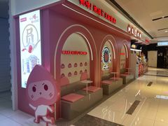 -远洋未来广场(育慧北路店)