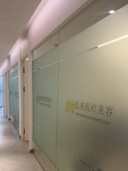 -亿美医疗美容·半岛大超炮官方授权店