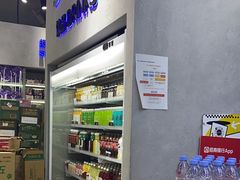 -嗨特购HitGoo(朝阳合生汇店2店)