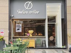 门面-Infica Coffee