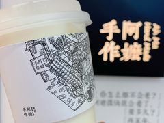 -阿嬷手作(南宁百盛印象城店)
