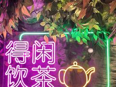 -广州花园酒店荔湾亭·地道点心·粤式饮茶