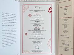 乙巳年新春下午茶-王府半岛酒店·大堂茶座