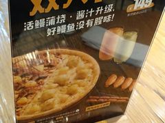 -乐凯撒披萨(正佳广场店)