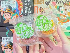 -泸溪河桃酥(江宁太阳城店)
