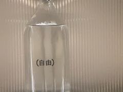 -安屿an·spa(卓悦中心商场店)
