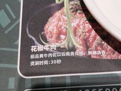 -香佰里重庆火锅(恒力博纳广场店)