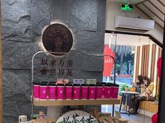 -霸王茶姬(正佳广场店)