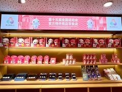 -天河体育中心