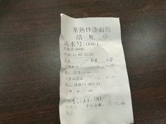 -常熟炒浇面馆(蓝旗街店)