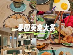-mango tree芒果树泰国餐厅(青岛万象城店)