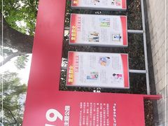 -119消防主题公园