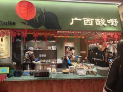 -水平有限广西米粉·广西风味集(五道口店)