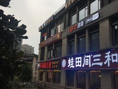 -先机®·泉水鸡汤(七星岗店)