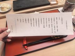 -橼舍鮨青木