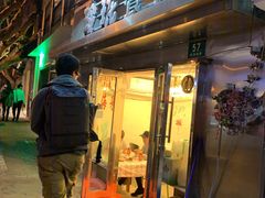门面-玲珑餐厅(陕西南路店)
