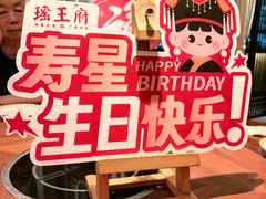 -瑶王府·广西菜(金阳路店)