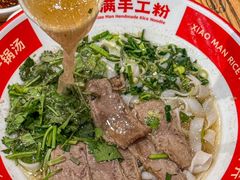 -小满手工粉(上海品尊国际店)
