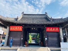 -扬州皇冠假日酒店