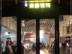-雅达·阳羡溪山小镇中心