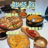 海口探店|米其林推荐韩式料理北莫谷
