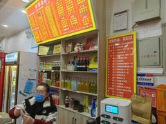 -肆姐面粉馆(坡子街店)