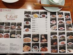 -奎元馆.百年奎元.非遗传承(西湖边的解放路店)