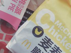 -麦当劳(无锡永乐店)