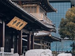 -香积寺