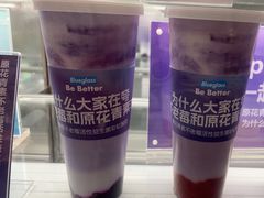 -Blueglass酸奶(华贸购物中心店)