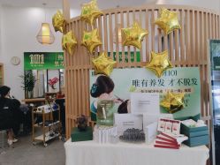 -章光101防脱养发荟