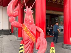 -於氏虾神(盱眙总店)