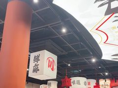 -极乐小煮·成都冒菜(科技绿洲店)