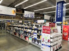 -麦德龙(嘉定店)