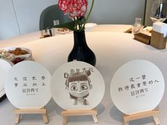 -丝路东方虾仁水饺(北京路二宫汇嘉店)